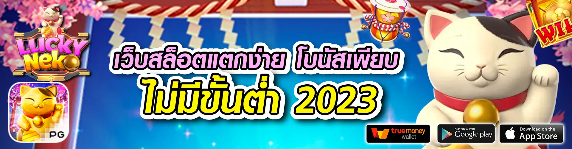 สล็อตแตกดี