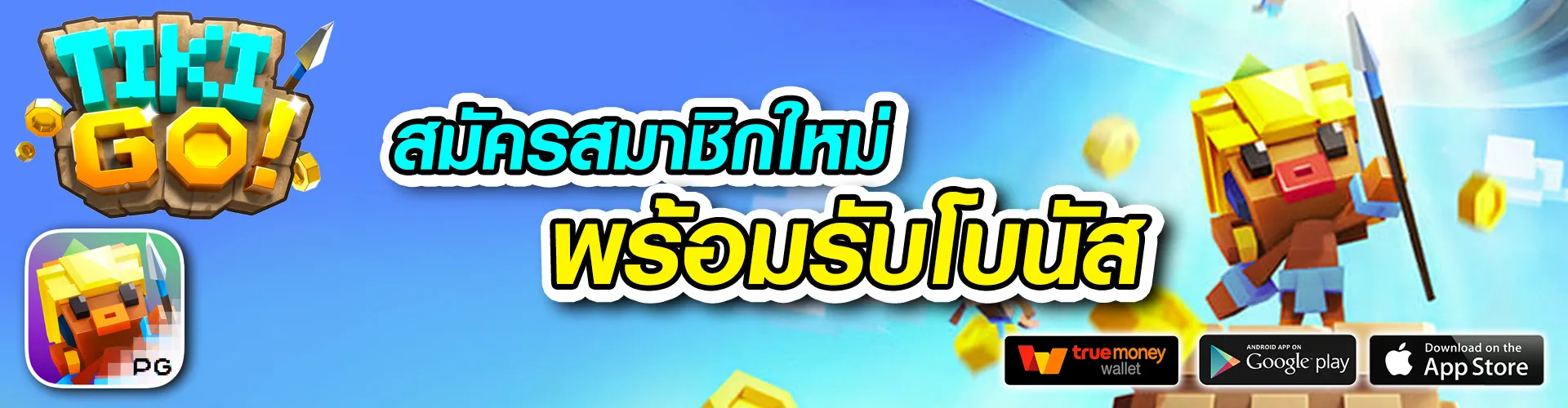 สล็อต pg เว็บตรง แตกหนัก