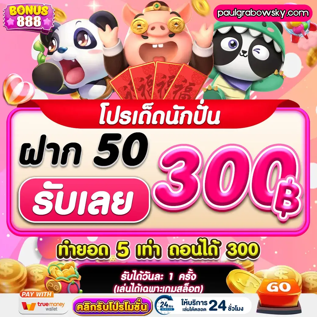 สล็อต แตก ง่าย ที่สุด