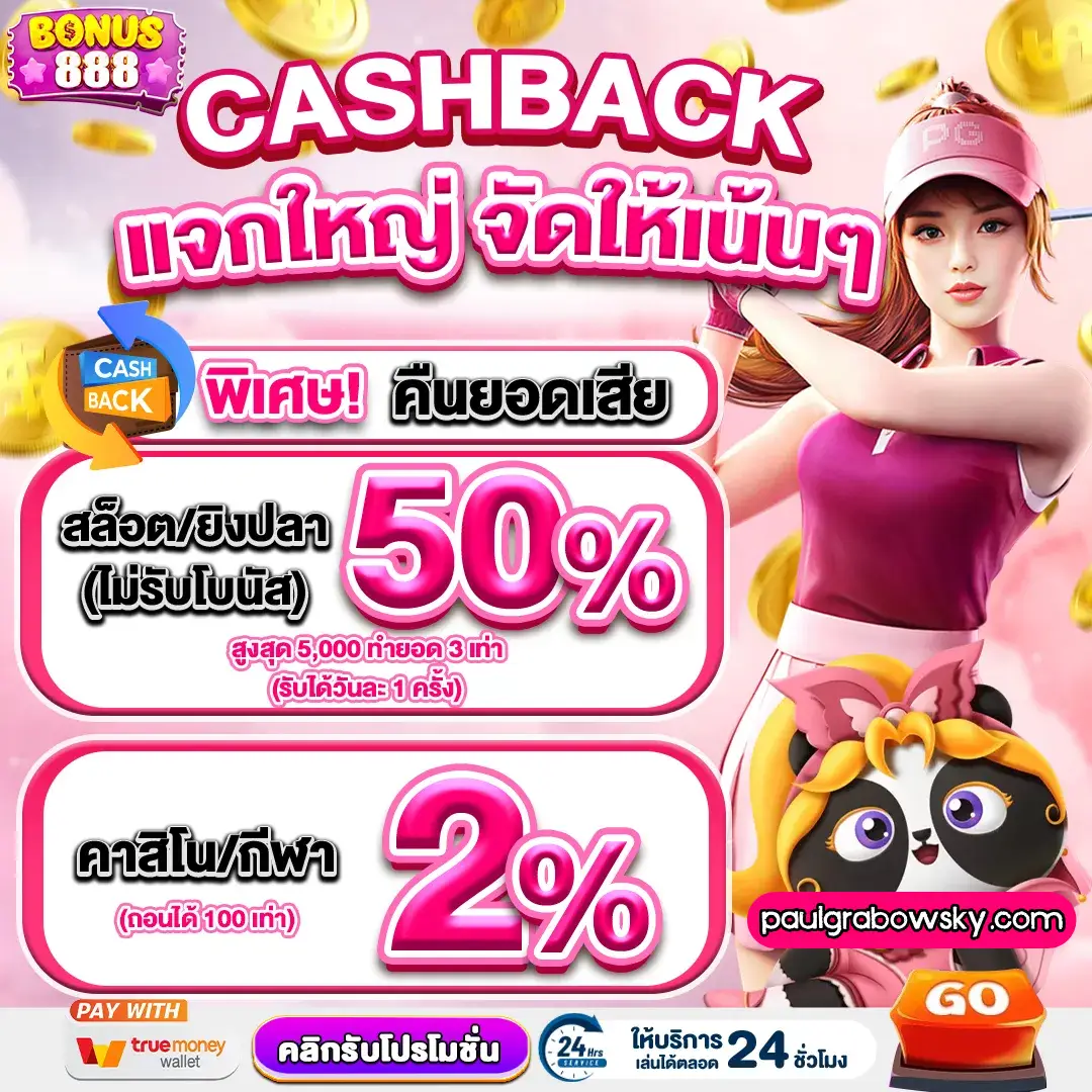 สล็อต แตก ง่าย ที่สุด