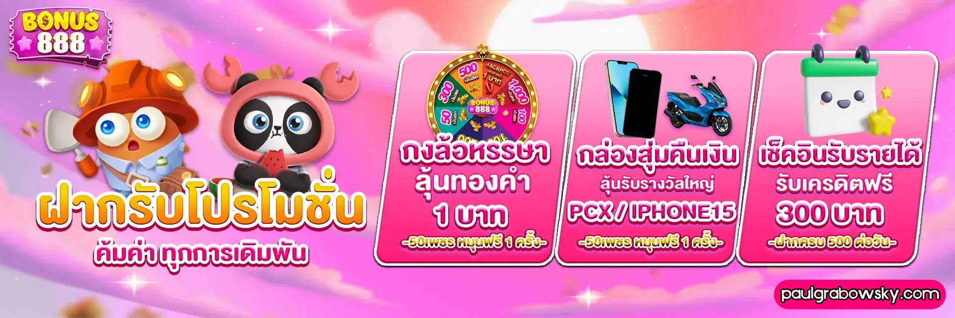 สล็อต แตก ง่าย