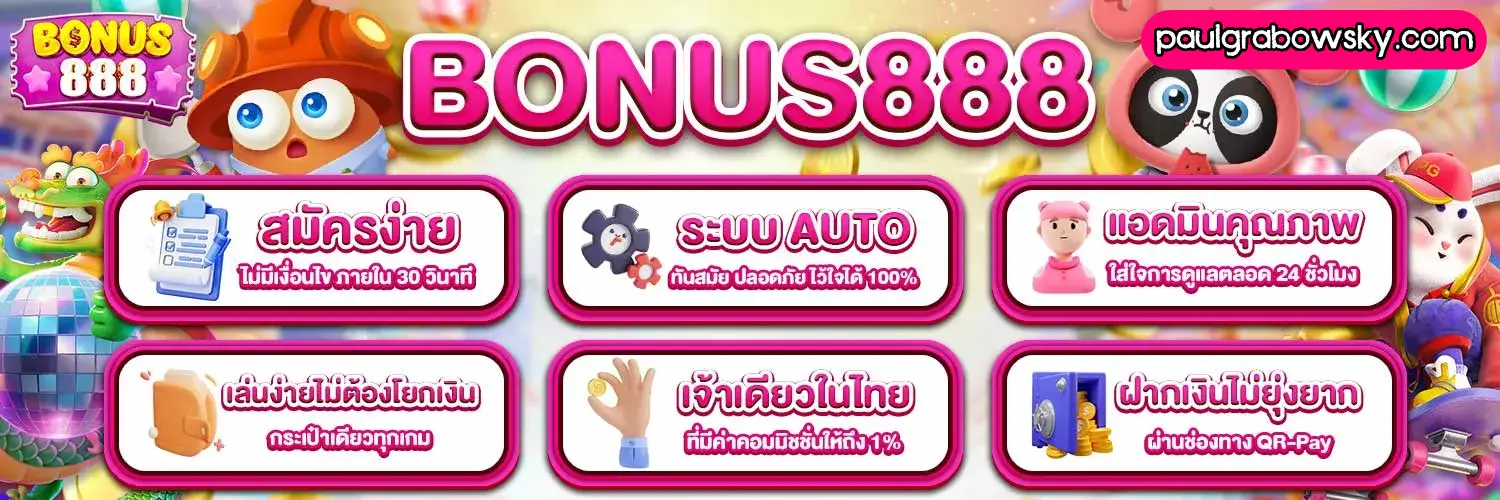 สล็อต pg เว็บตรง แตกหนัก