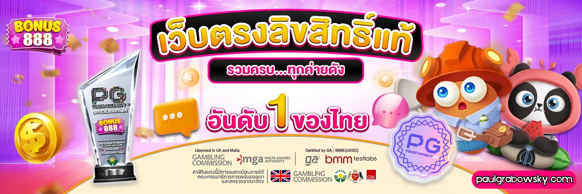 สล็อต แตก ง่าย ที่สุด